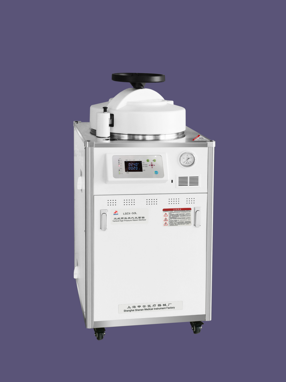 申安LDZX-50L立式壓力蒸汽滅菌器(非醫用) 申安LDZX-50L立式壓力蒸汽滅菌器(非醫用)